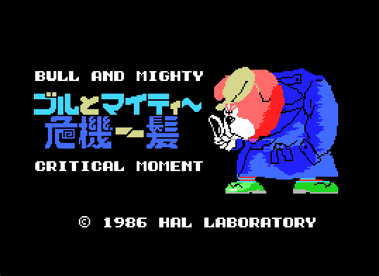 Bull And Mightys Preview