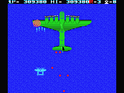1942 Screenshot 2