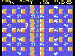 Booming Boy Screenshot 1